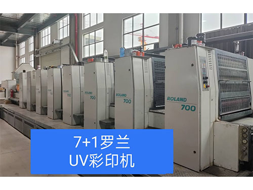 uv彩印機(jī) uv彩(cǎi)印機