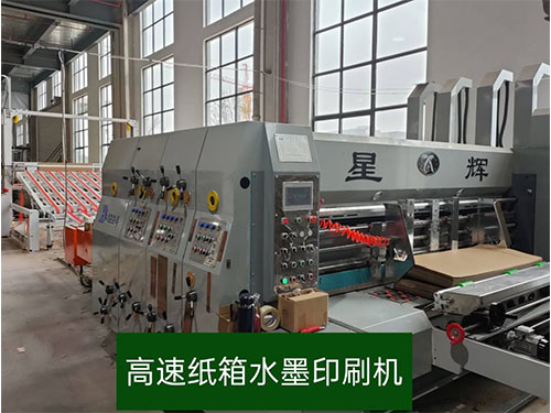 水墨(mò)印刷(shuā)機 水(shuǐ)墨印(yìn)刷機