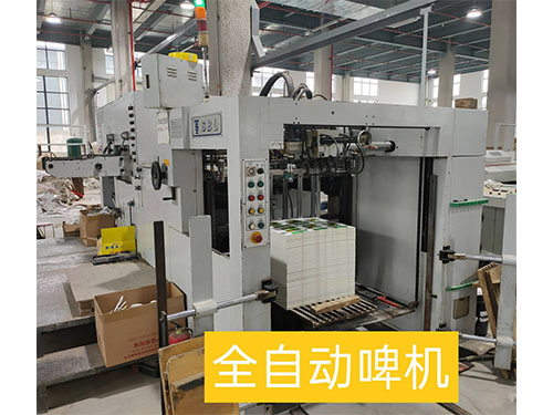 全自(zì)動啤機 全自動(dòng)啤機